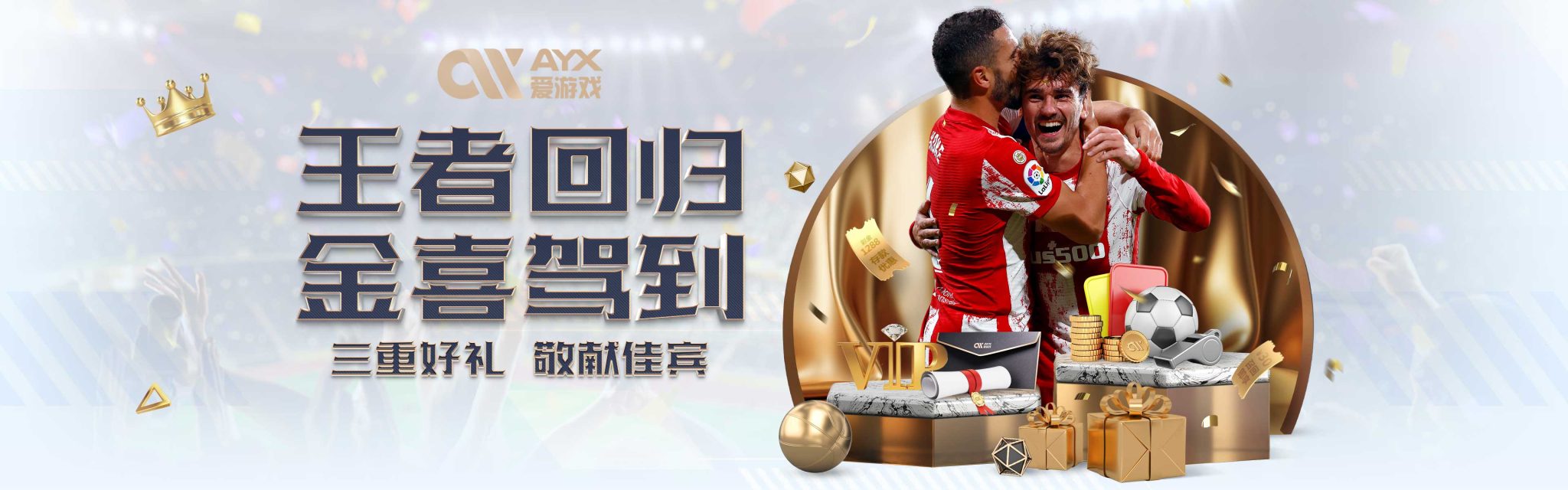 中以